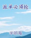 派单中心和抢单中心的区别